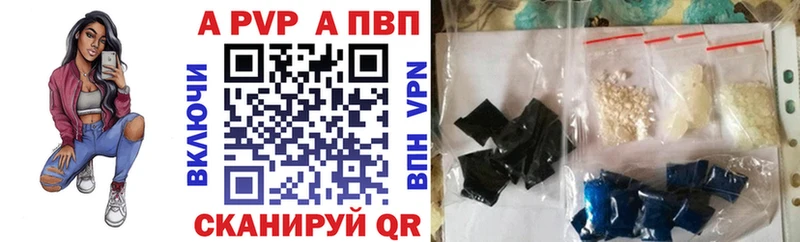 Продажа наркотиков Заводоуковск ГАШ  БУТИРАТ  КОКАИН  Меф  NBOMe  Канабис 