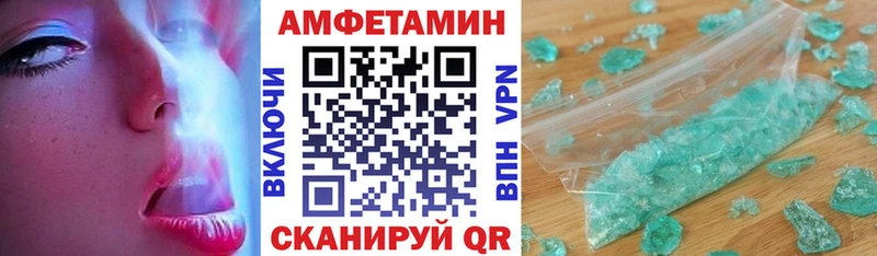 Амфетамин 98%  Заводоуковск 