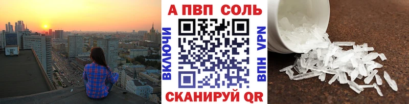 mega вход  купить наркоту  Заводоуковск  Alpha PVP крисы CK 