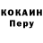 КЕТАМИН VHQ LANCE Tv