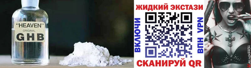где купить   Заводоуковск  БУТИРАТ 99% 