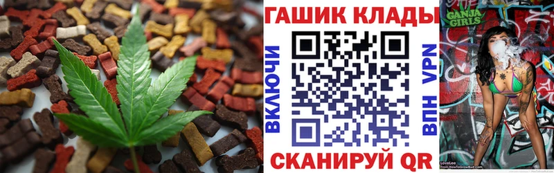 Cannafood конопля  купить наркоту  Заводоуковск 