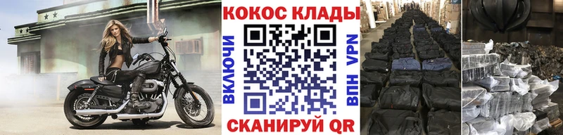 Кокаин Боливия закладка Заводоуковск