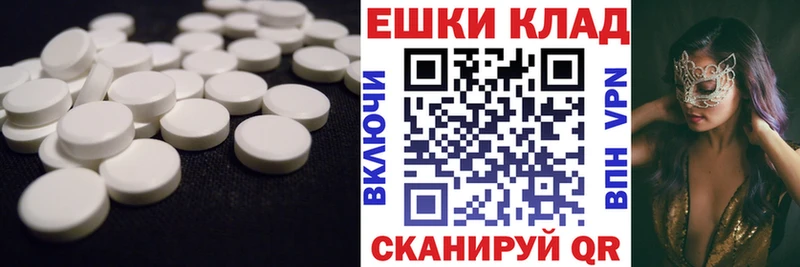 Экстази круглые  hydra ONION  Заводоуковск 