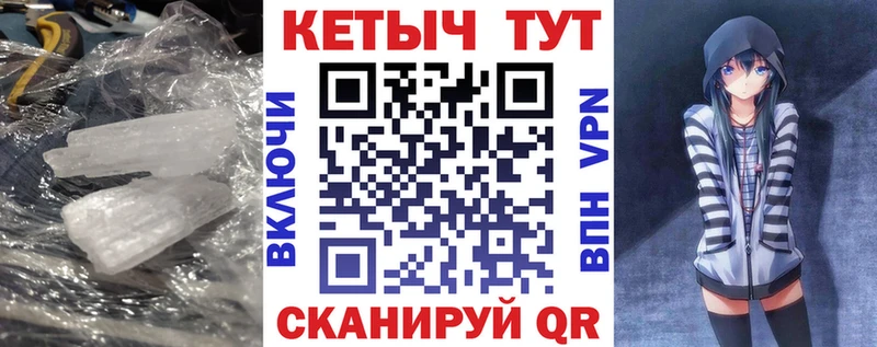 дарнет шоп  Заводоуковск  Кетамин VHQ 