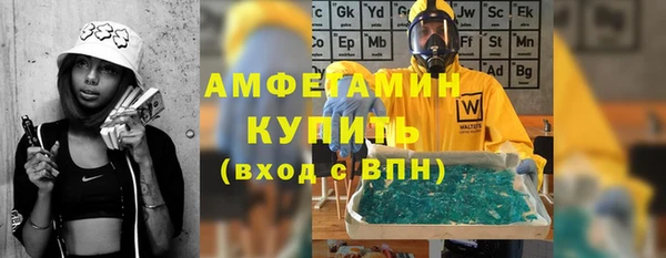 метамфетамин Верхний Тагил