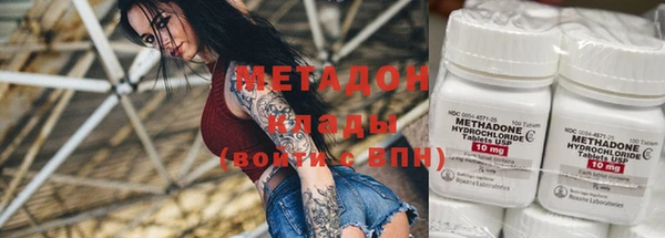 героин Снежногорск