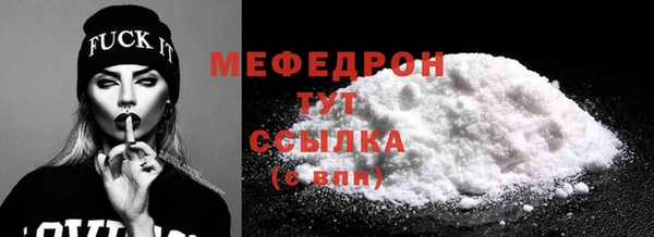 прущая мука Вяземский