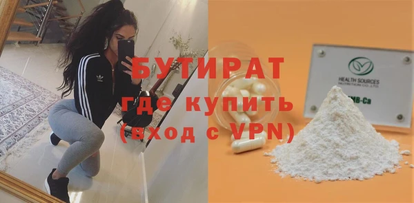 прущая мука Вяземский