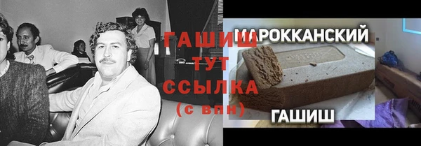 прущая мука Вяземский