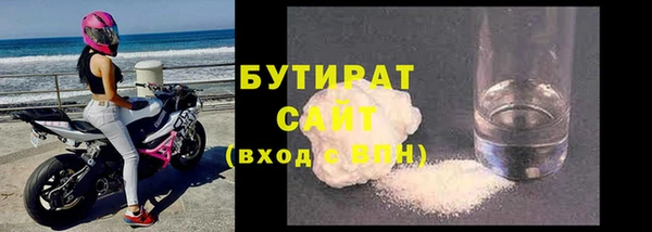 прущая мука Вяземский