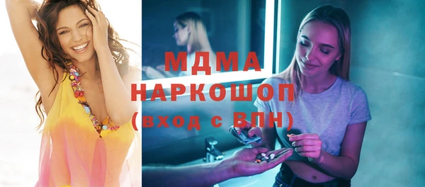Альфа ПВП Вязьма