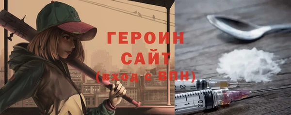 кокаин премиум Горняк