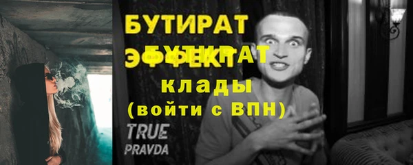 прущие крисы Вязники