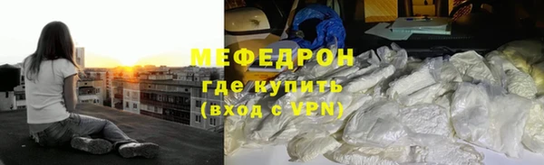 прущие крисы Вязники