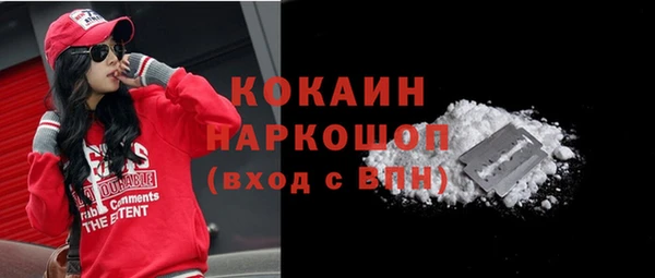 первитин Верея
