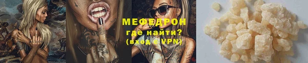 прущая мука Вяземский