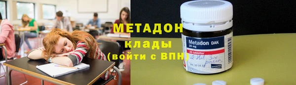 Альфа ПВП Вязьма