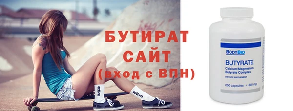 прущие крисы Вязники