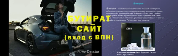 прущая мука Вяземский