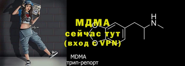 первитин Верея