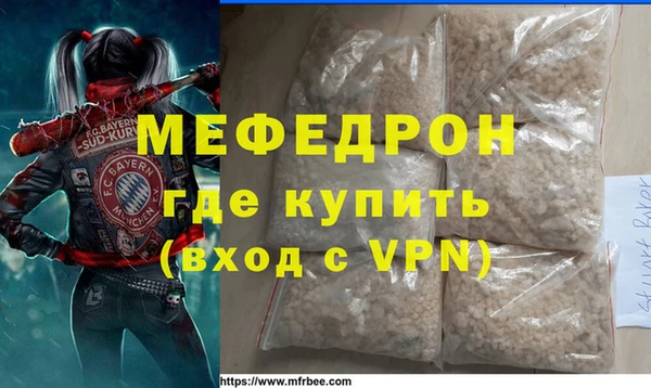 прущие крисы Вязники