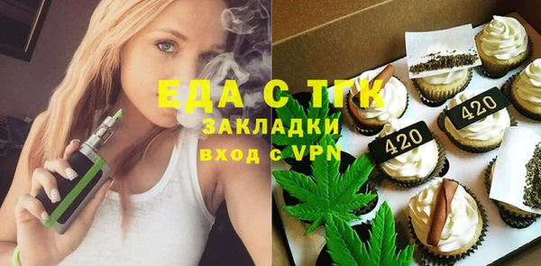 прущие крисы Вязники