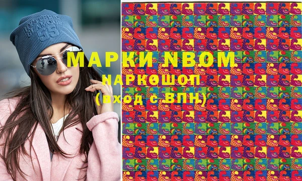 прущие крисы Вязники