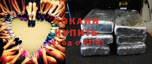 Альфа ПВП Вязьма