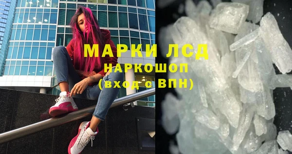 Альфа ПВП Вязьма
