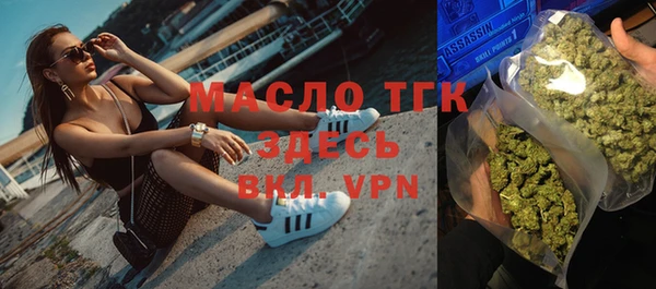 Альфа ПВП Вязьма