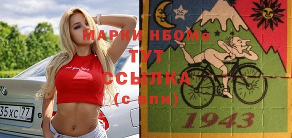 прущие крисы Вязники
