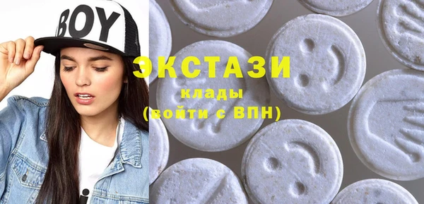 кокаин VHQ Снежинск