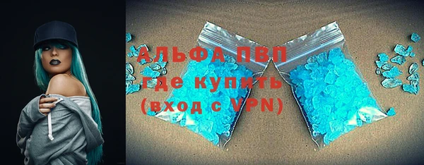 кристаллы Слюдянка