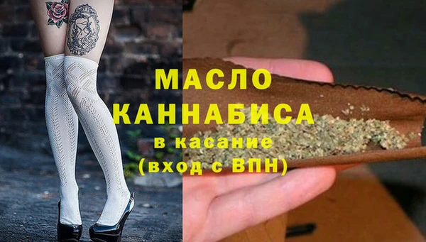 Альфа ПВП Вязьма