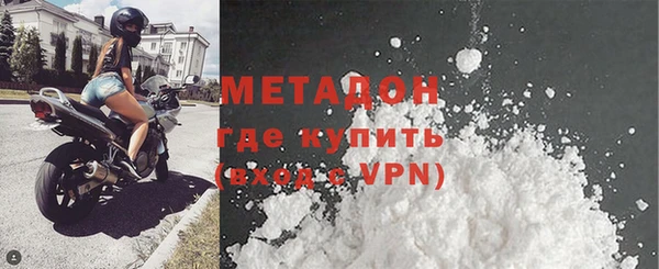 Альфа ПВП Вязьма