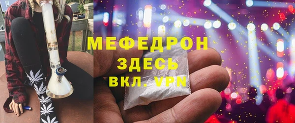 Альфа ПВП Вязьма