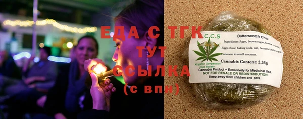 Альфа ПВП Вязьма