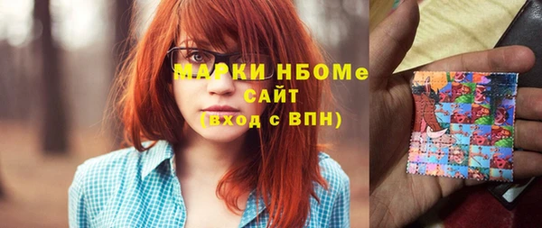 прущие крисы Вязники