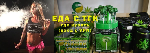 трава Верхнеуральск