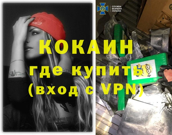 прущие крисы Вязники