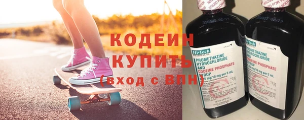 метамфетамин Верхний Тагил