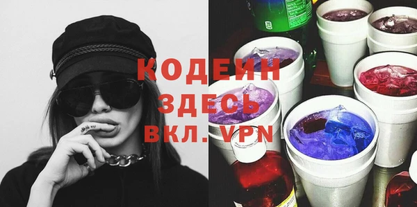 кокаин премиум Горняк