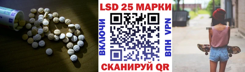 ЛСД экстази кислота  Заводоуковск 