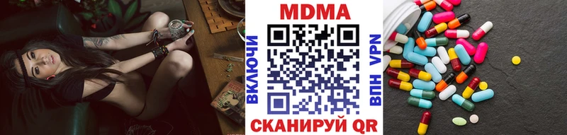 купить   Заводоуковск  mega рабочий сайт  МДМА Molly 