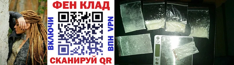 как найти закладки  даркнет телеграм  Метамфетамин пудра  Заводоуковск 