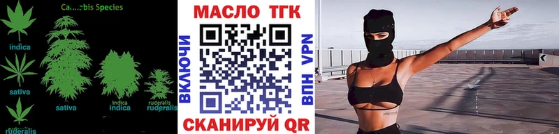 Дистиллят ТГК вейп  Заводоуковск 